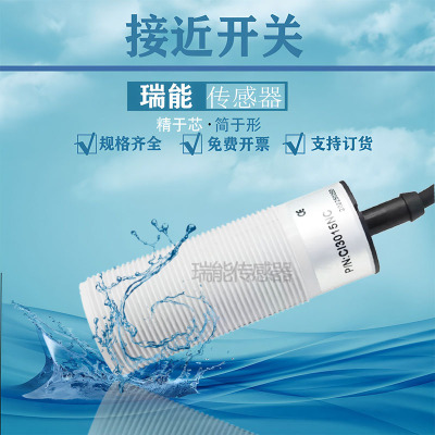 M30电容式养殖绞龙料线探头