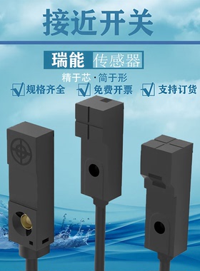 接近开关BB-Q1002N-P11P2 Q1002P-P21P2 Q882.5P-P11P2-T传感器