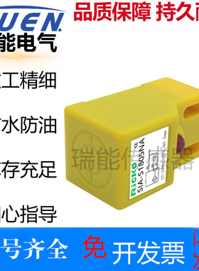 接近开关SIA-S1805NA S1805PA SIA-S2510NA S2510PA NB PB传感器