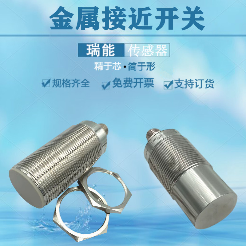 原装接近开关IIT212 001 218 204 202 205 228 231 213 200 24 - 实物图