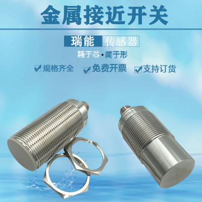 易福门接近开关传感器质保两年
