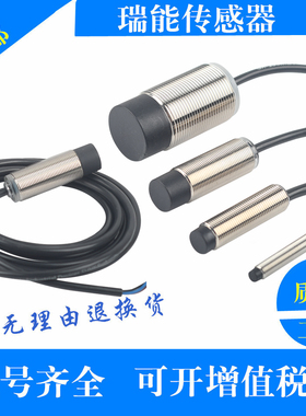 接近开关GX-108MA GX-112MLA GX-118MKA-P GX-130MLKA-P传感器