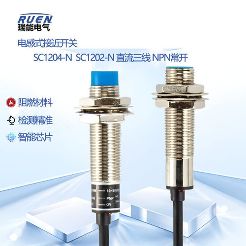 ROKO接近开关M12三线常开SC1204