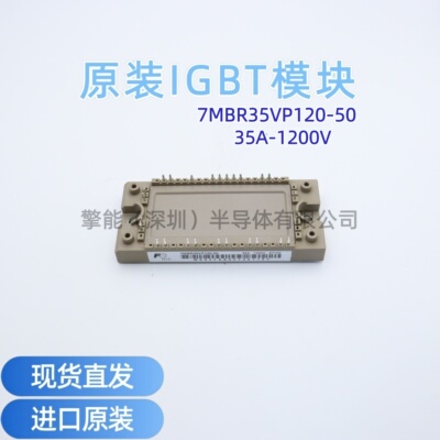 BSM35GD120DN2E3224全新IGBT模块35A-1200V变频器模块可开发票