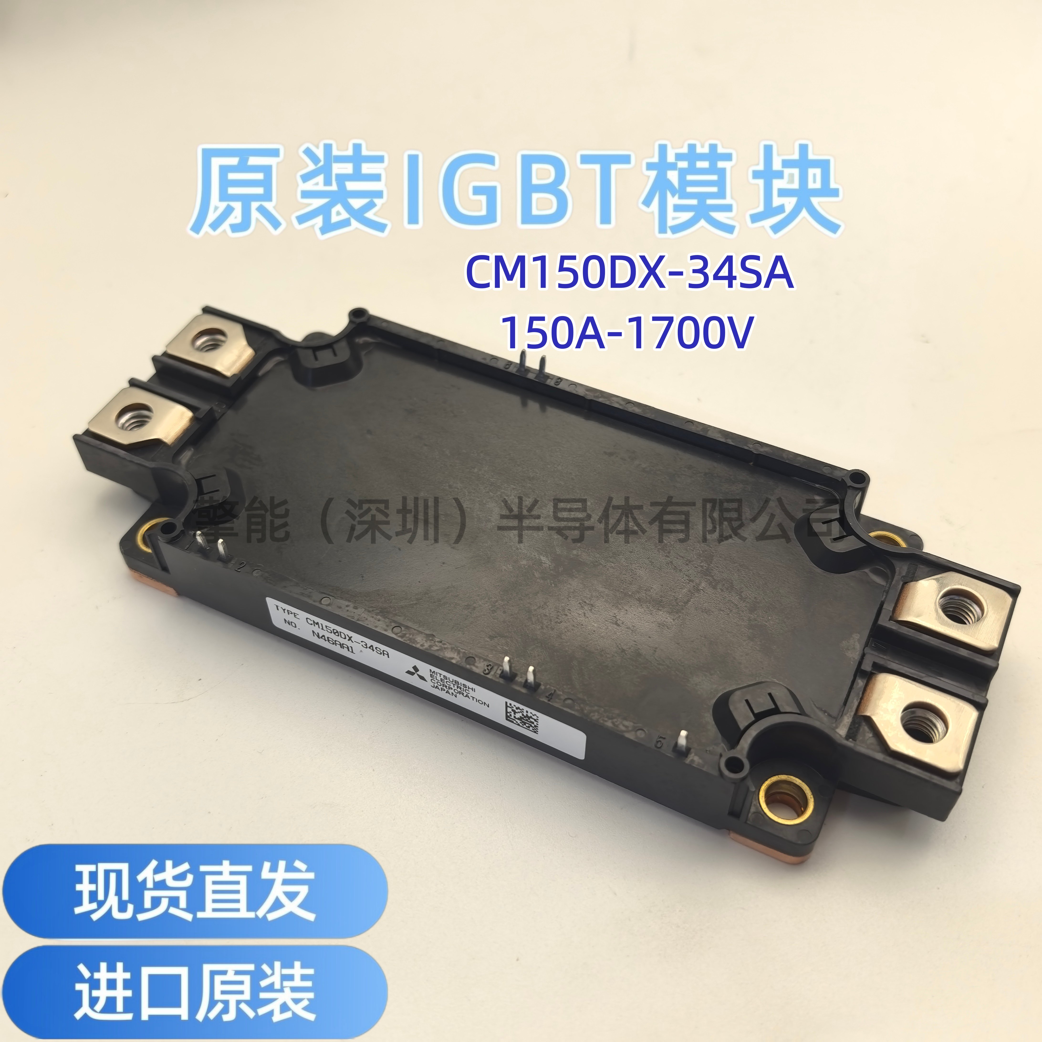 GD450HFX120C2S全新IGBT模块450A-1200V工业变频器模块