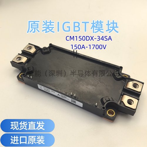 GD450HFX120C2S全新IGBT模块450A-1200V工业变频器模块