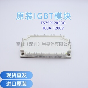 GD75PIY120C6SN全新IGBT模块75A-1200V新能源工业变频器模块