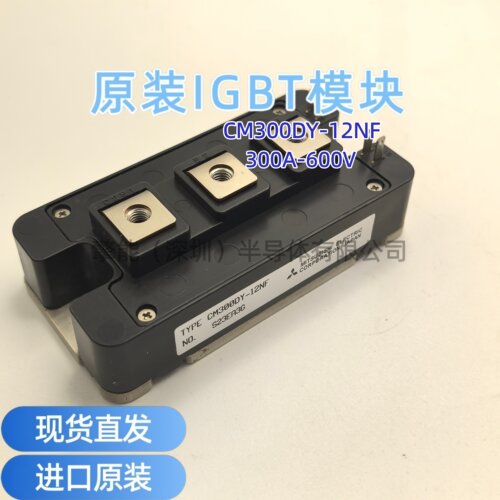 4MBI900VB-120R1-80全新IGBT模块900A-1200V变频器焊机可开发票
