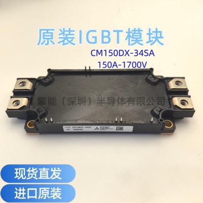 FP100R12KT4全新IGBT模块100A-1200V新能源工业变频器模块