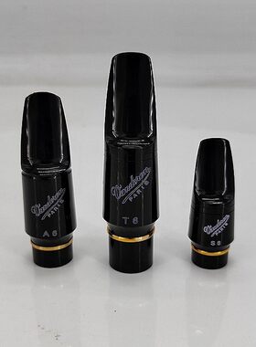 Vandoren/弯德林笛头V16