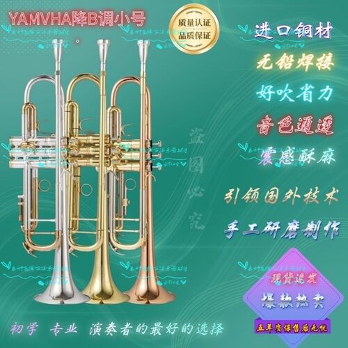 原装正品yTR-8335GS降B调调三音