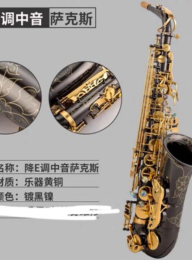 原装正品进口中音萨克斯降e调YAS-62管乐器初学者乐团萨克斯铜管