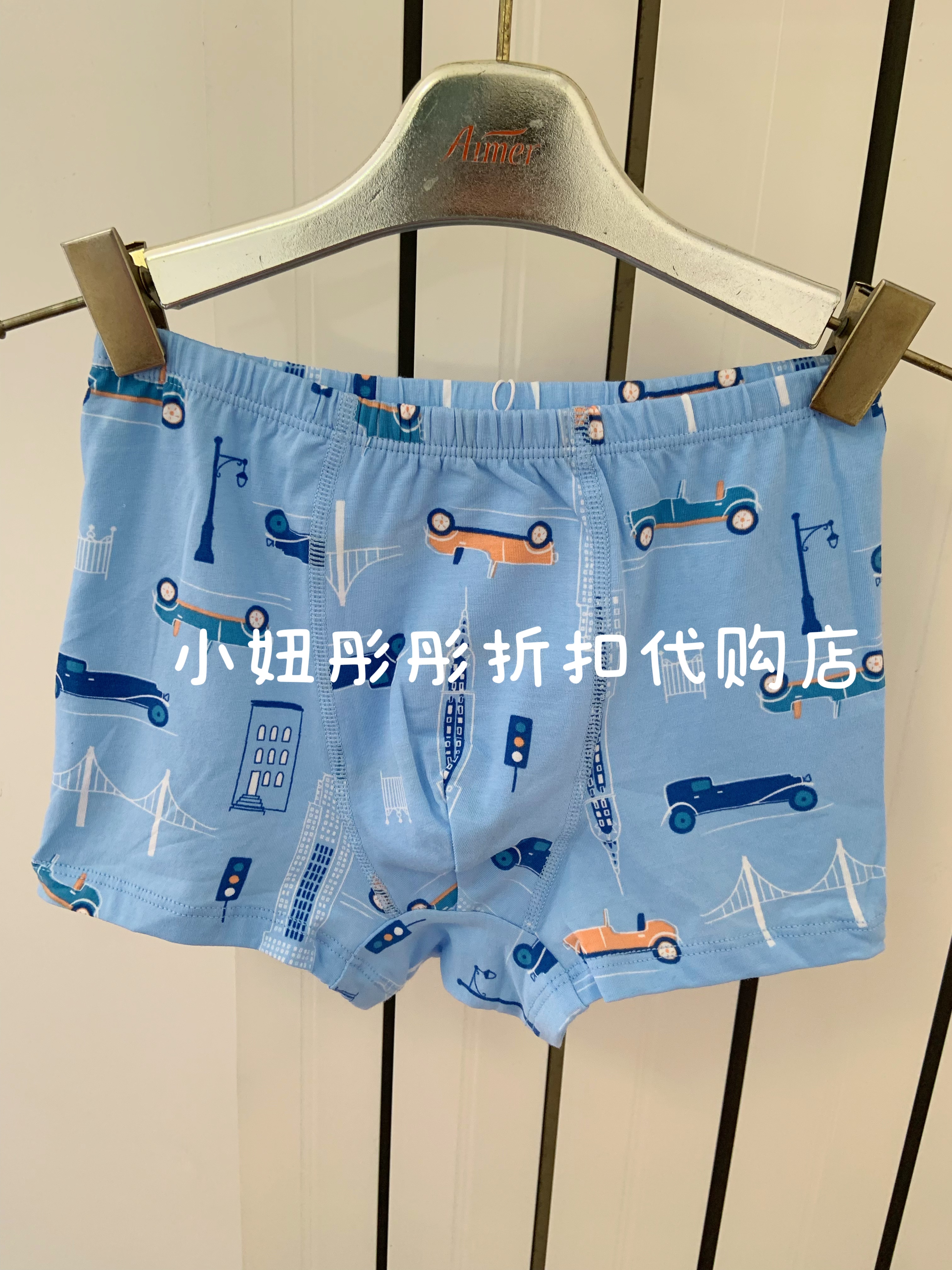 thumbnail for Instantly beating the boxer briefs for boys who admire children AK223D423AK223D405 D421 E962 fit