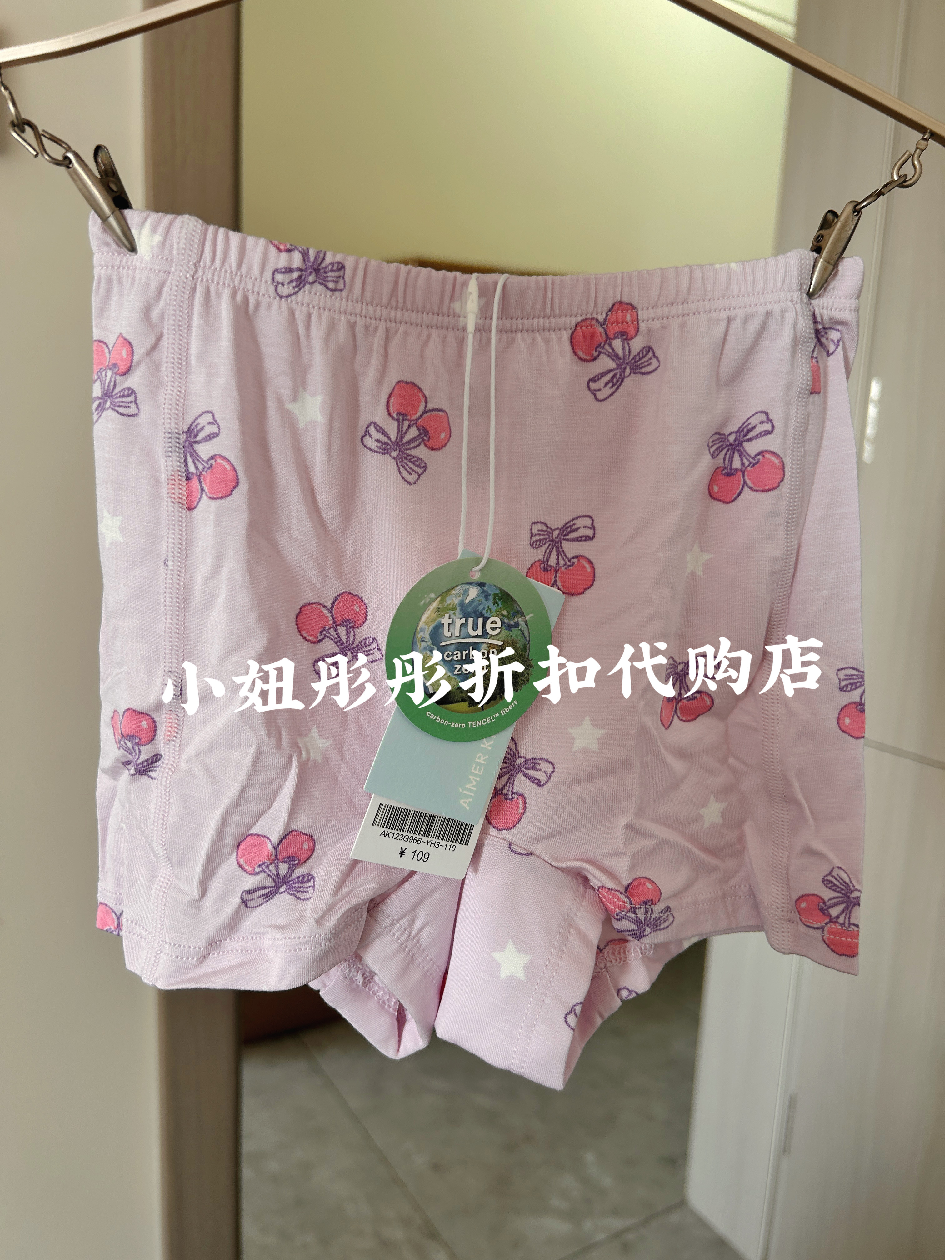 thumbnail for Instantly outshining the angelic panties of girls who admire children AK122G821AK123G814AK123E992