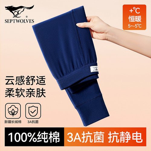 100%纯棉 柔软舒适