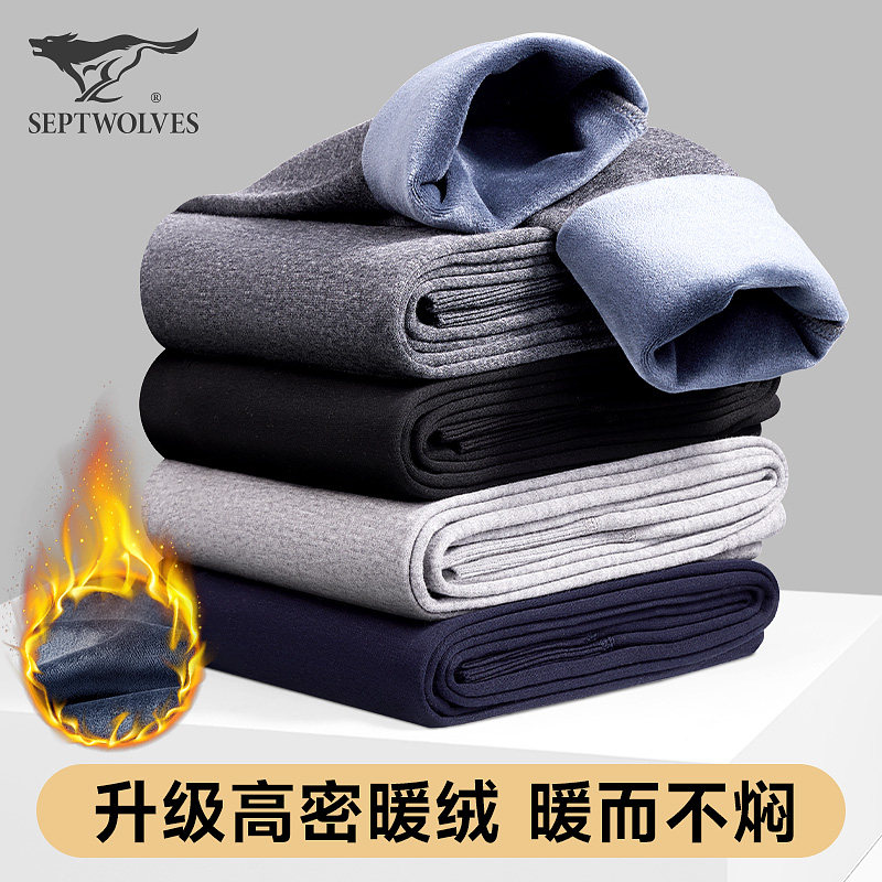 七匹狼保暖裤男款加绒加厚冬季棉裤绒裤打底男士秋裤纯棉全棉男式,女士内衣/男士内衣/家居服,保暖裤,淘宝优惠券,粉丝福利购,淘宝优惠卷