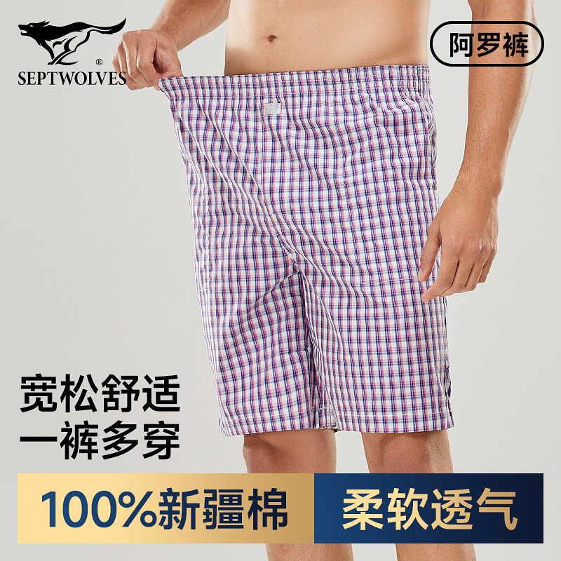 七匹狼纯棉短裤男夏外穿休闲宽松透气五分裤男款2025新款男士裤子