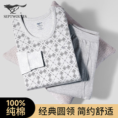 七匹狼保暖内衣男款100%全棉秋衣秋裤套装男纯棉宽松舒适经典印花