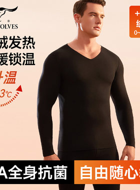 七匹狼男士无痕打底衫德绒发热秋冬季保暖内衣纯黑色长袖T恤男生