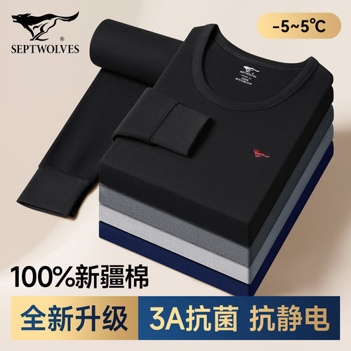 100%纯棉 优质新疆棉