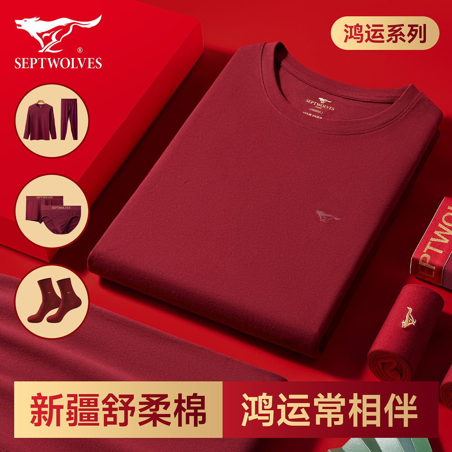 纯棉抗菌 亲肤舒适