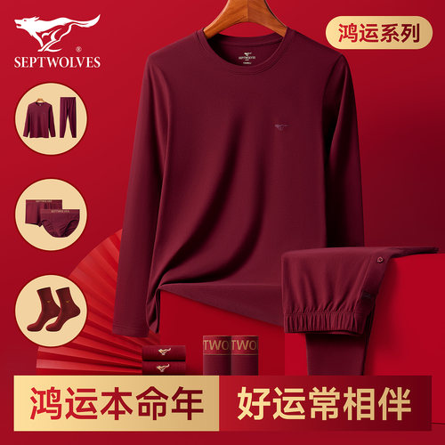纯棉抗菌 亲肤舒适