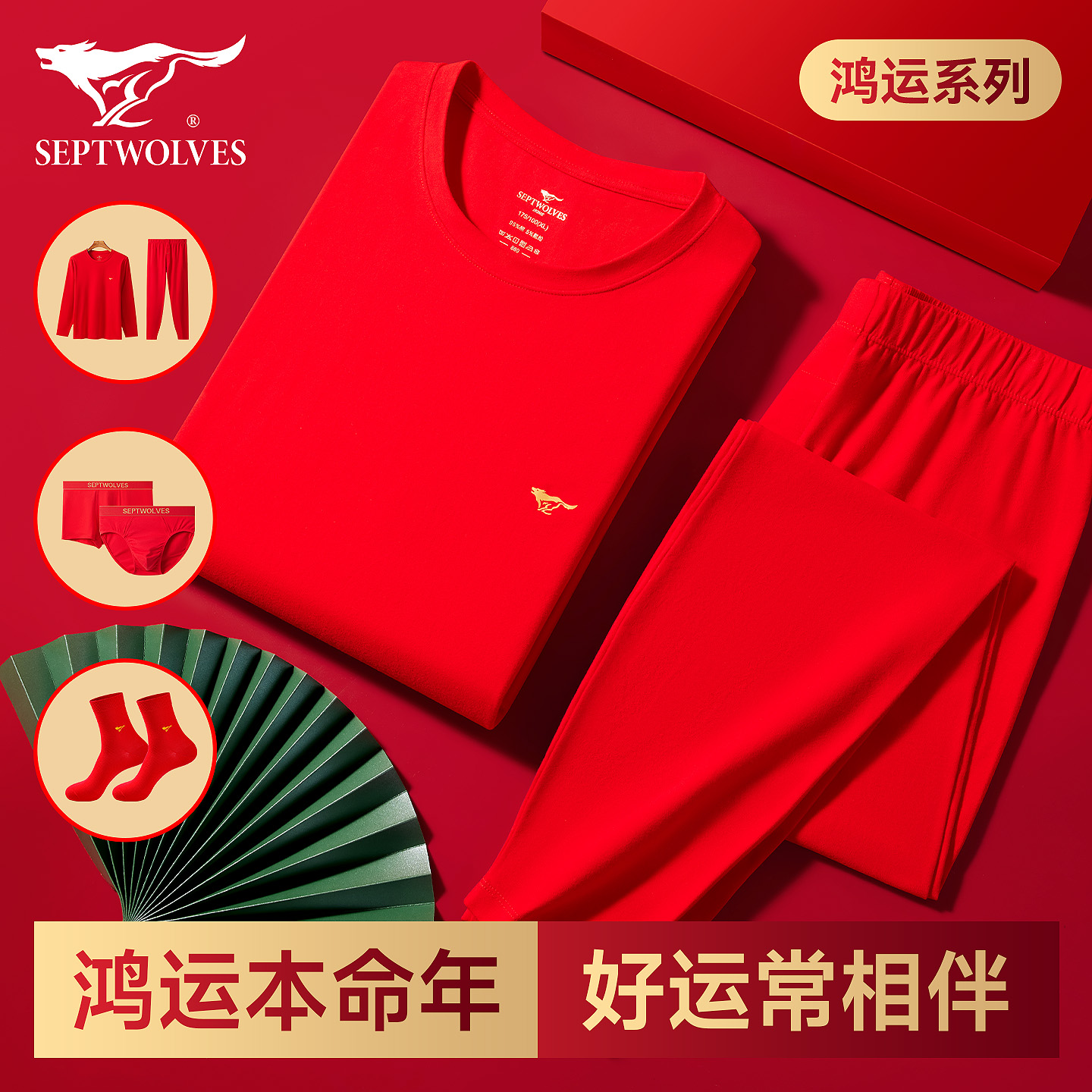 纯棉抗菌 亲肤舒适