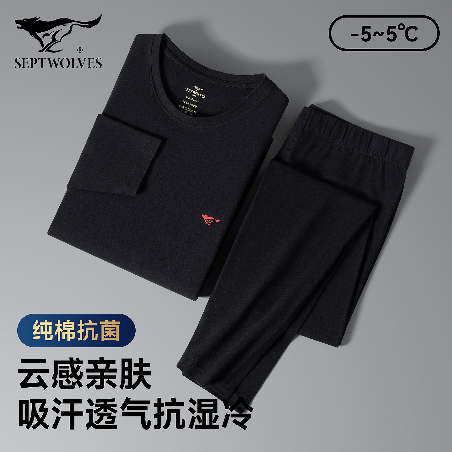 优质新疆棉 弹力舒适不紧绷