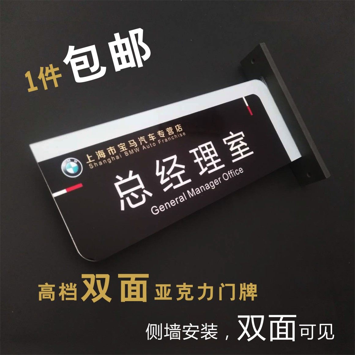 高档双面亚克力标识牌公司办公室教室班级医院侧挂墙部门牌定制作