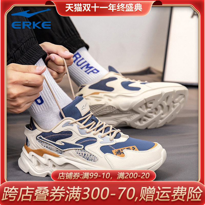 鸿星尔克男鞋运动鞋新款皮面防水复古休闲鞋官方正品轻便跑步鞋男