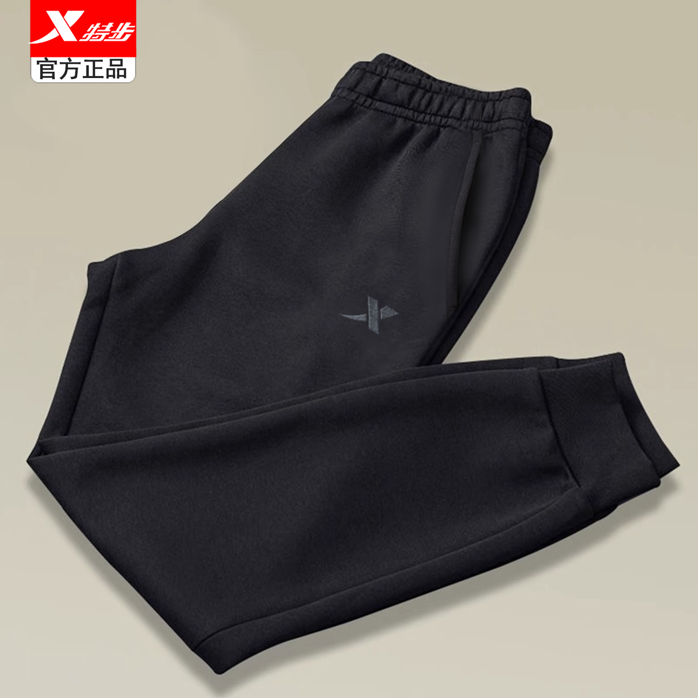 特步休闲黑色宽松运动休闲裤女款
