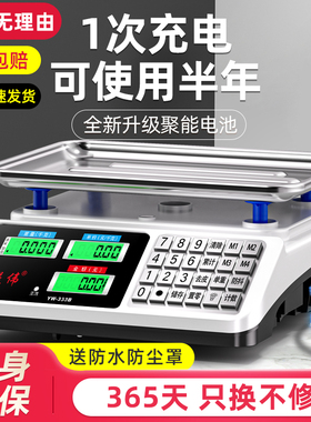 电子秤高精度2025新款商用小型精准克数称重家用厨房食物公斤台秤