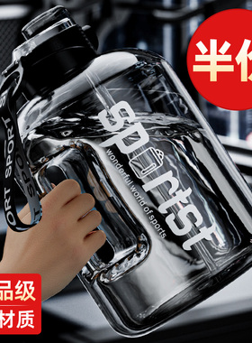 吨吨桶健身运动水杯大容量水壶杯子大肚耐高温男士太空顿顿2000ml