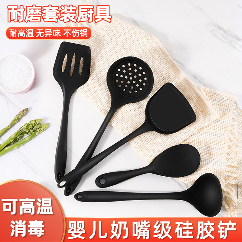 硅胶铲不粘锅专用耐高温锅铲硅胶铲套装家用炒菜铲子炒勺汤勺厨具高性价比高么？