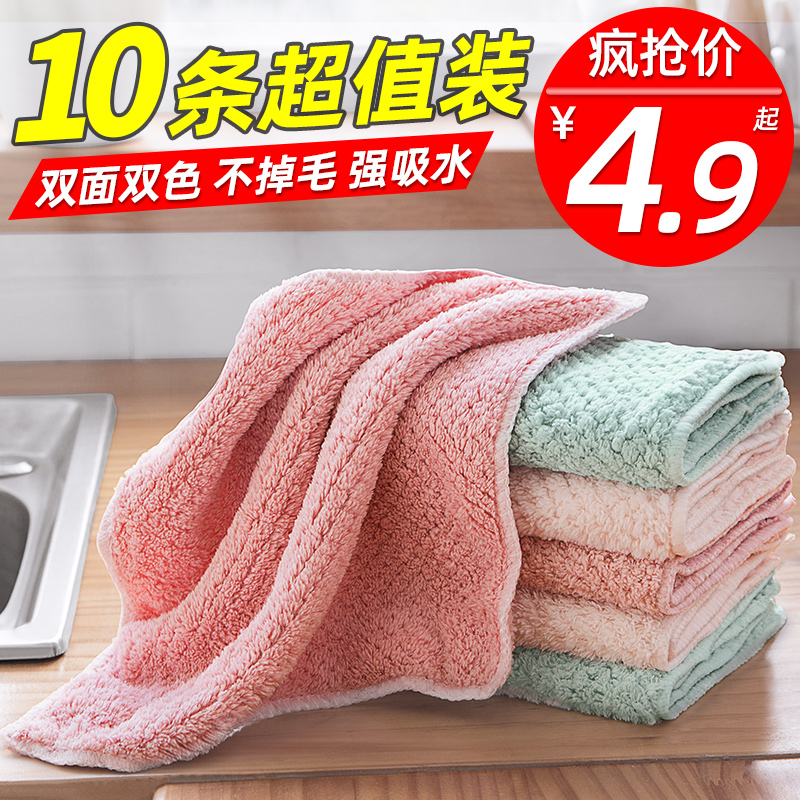 洗碗布巾抹布家务清洁厨房用品毛巾去油家用吸水基本不掉毛不沾油