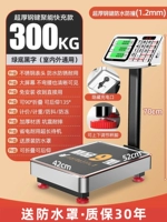 [Расчет и быстрая зарядка] 300 кг Утолщенная нержавеющая плита 42*52 черные символы [все стальные кнопки] Водонепроницаемые и защитные от коррозии