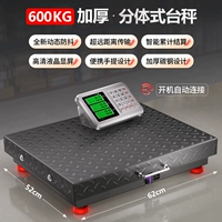 [Беспроводной стиль со сносной стеной] 600 кг сгущенной углеродистой стальной пластины, черная буква 52*62 см [все стальные кнопки]