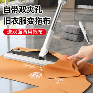 夹布拖把免手洗家用2025新款洗脸巾平板拖把一拖夹抹布拖地净神器