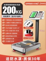 [Расчет и быстрая зарядка] 200 кг сгущенной из нержавеющей стали 32*42 Черные буквы [Все стальные кнопки] Водонепроницаемые и коррозионные защиты