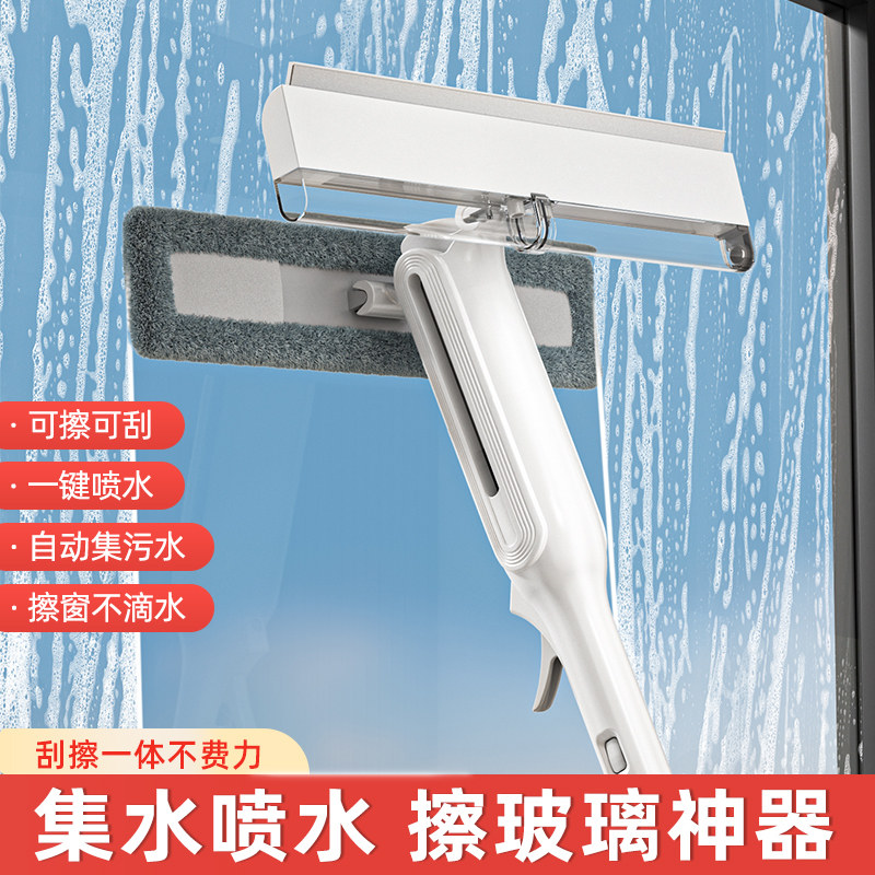 擦玻璃神器家用高层集水擦窗器洗搽窗户窗外清洁家政专用工具刮刷