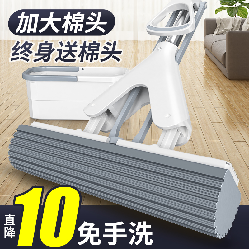 免手洗一拖懒人家用胶棉拖把头地拖布净2020新款吸水海绵挤水