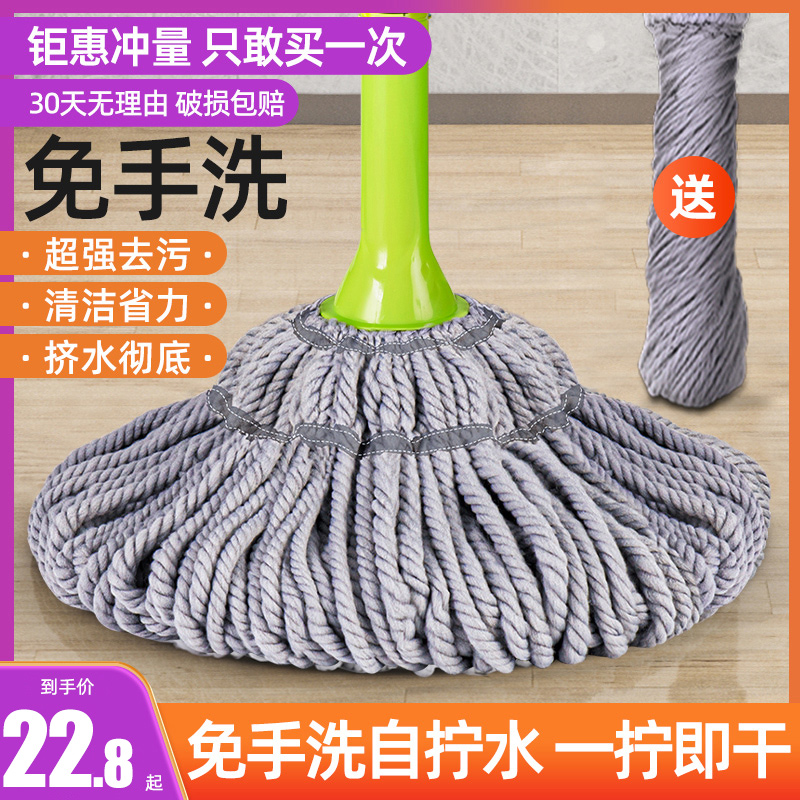 2025新款自拧水旋转拖把