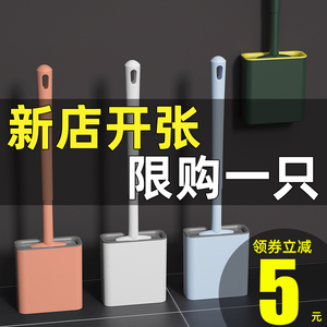 硅胶无死角洗厕所神器挂墙式马桶刷