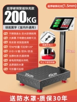 [Кошачья энергия быстрого зарядки] 200 кг чернокодиргано -углеродистой стали 35*45 [дополнительная утолщенная/увеличенная столешница]