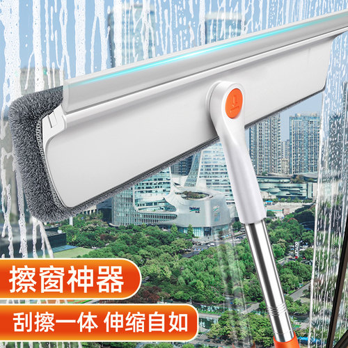 擦玻璃神器家用2026新款高层窗外清洗专用工具双面窗户刮水器清洁