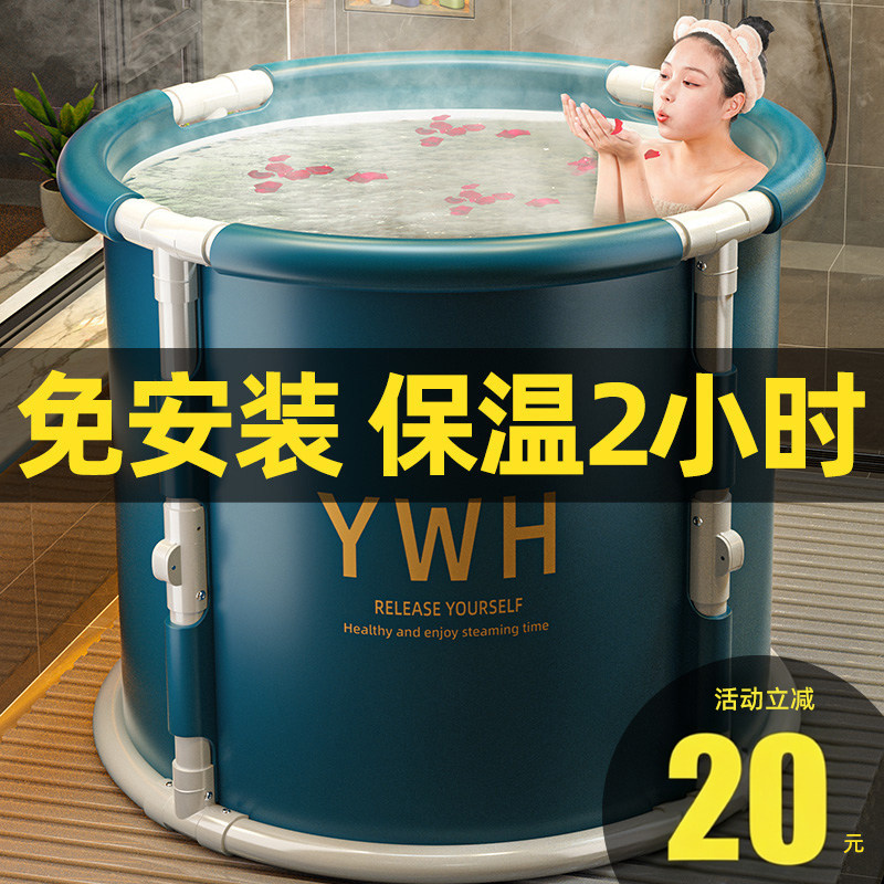 泡澡桶大人折叠洗澡桶儿童家用全身浴桶浴缸洗澡盆沐浴桶成人神器