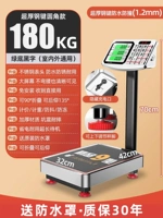 ★ Новая 180 кг сгущенная нержавеющая пластина 32*42 Черная буква [водонепроницаемая и антикоррозия/кнопка с полностью стали]]