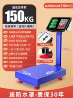 150 кг черная углеродистая сталь 30*40 [синее специальное предложение]