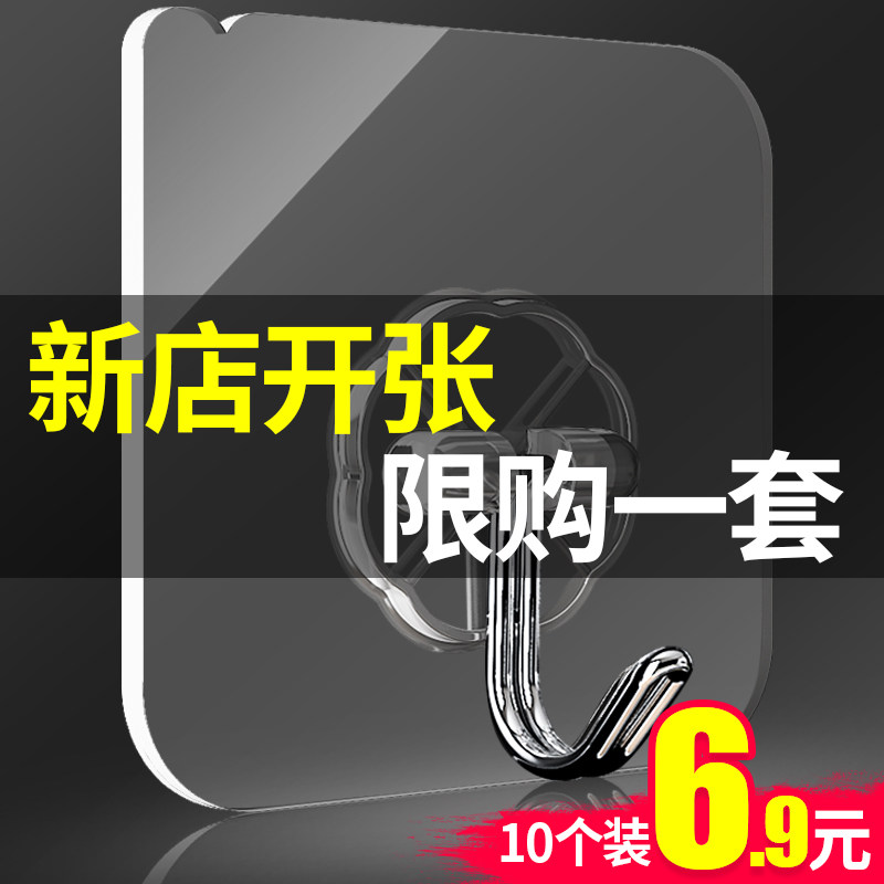 ���ڲ������ҹ����ױڹ�ǽ�ڹ��¹�ճ�������޺۶���ǿ��ճ��ճ����������Ӻ��ǿ�������͸��10��װ��  6.8Ԫ