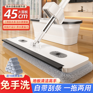 免手洗平板拖把家用免洗一拖懒人净地拖布拖地神器大墩布 2024新款